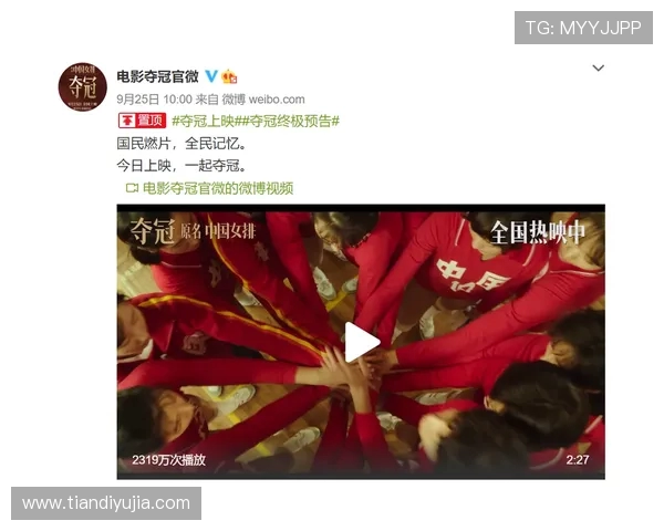 北京排球队的控制革新探索与实践:提升竞技水平的新路径与挑战 北京排球队的控制革新探索与实践:提升竞技水平的新路径与挑战