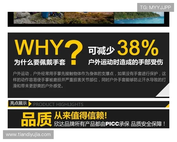 上海攀岩队创新转换打法解析与战术应用探讨