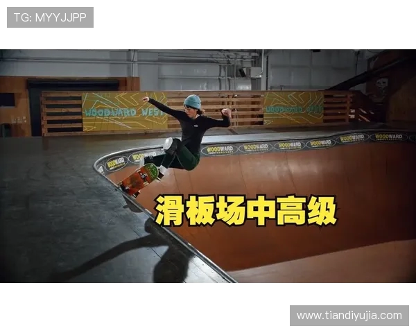 上海滑板队心理素质提升显著创新高引领全国滑板运动发展新趋势