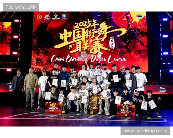 全国街舞大赛积分榜更新北京街舞队以92分稳居第一名 全国街舞大赛积分榜更新北京街舞队以92分稳居第一名