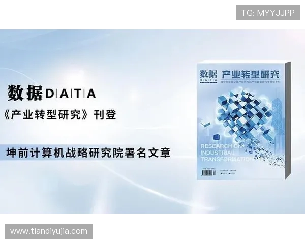 北京排球队的转型之路与未来发展趋势深度解析