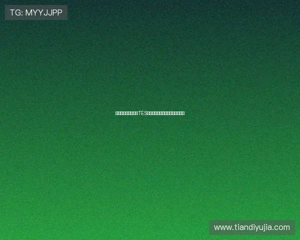 和平精英战术解析：TES区域防守策略与实战应用深度剖析