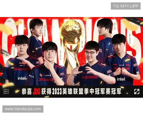 国际邀请赛最新积分榜JDG战队以75分稳居榜首引发关注