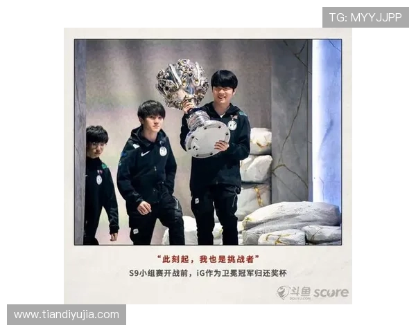 挑战者杯分析:IG战队在比赛中的迅猛表现与战术解析