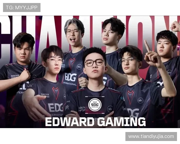 探讨EDG战队如何通过团队协作变革在英雄联盟赛场上取得突破性进展