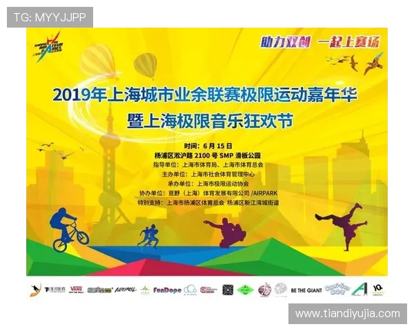 极限运动嘉年华精彩回顾北京街舞队战术表现深度解析