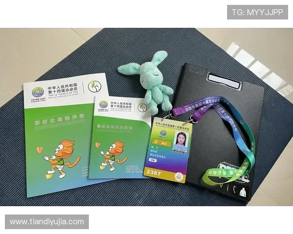 武汉滑板队以94分领跑攀岩联赛积分榜展现强大实力 武汉滑板队以94分领跑攀岩联赛积分榜展现强大实力