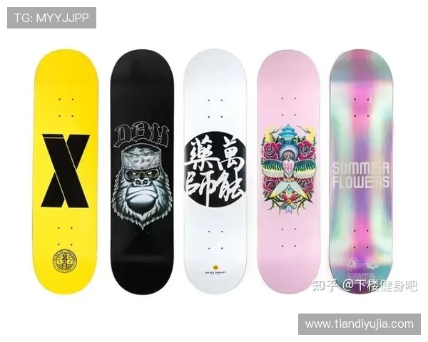 深圳滑板队进攻战术解析与滑板文化的深度融合探讨 深圳滑板队进攻战术解析与滑板文化的深度融合探讨