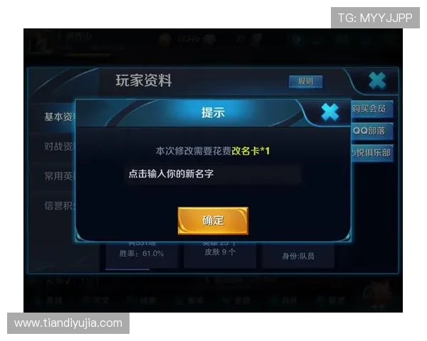 王者荣耀技术排行榜揭晓V5战队荣登第六名引发热议 王者荣耀技术排行榜揭晓V5战队荣登第六名引发热议