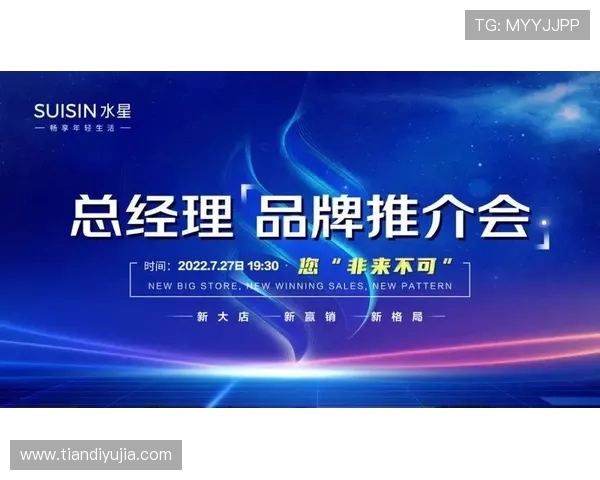 天猫与水星的精彩对决比赛时间安排及赛事亮点解析