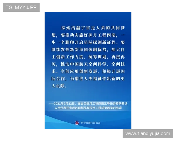 焦泊乔：探索其在现代文化中的影响与价值解析