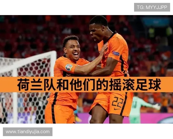 荷兰与德国上半场激战回顾精彩瞬间与战术分析