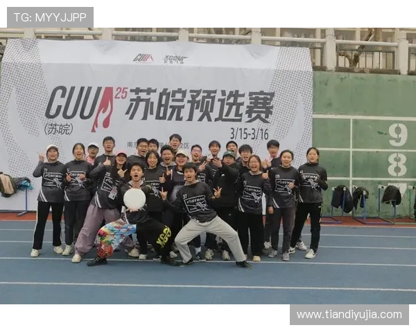 北京飞盘队边路渗透战术革新探索与实践分析