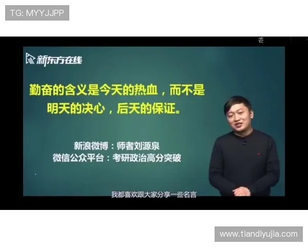 深度对话刘秀英的排球人生与奋斗历程的启示与反思