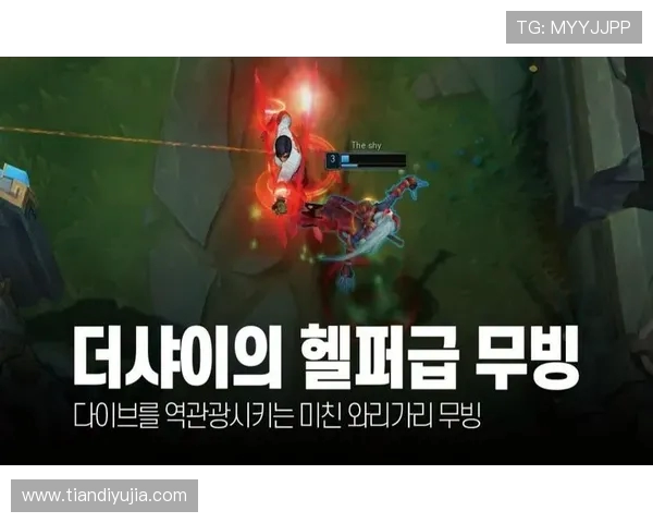 英雄联盟战术解析:IG如何逆转局势实现精彩反击