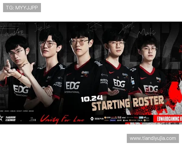 重磅专题：探秘EDG战队如何引领电竞节奏的全新变革与创新之路