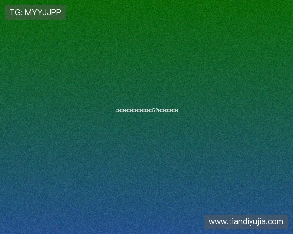 南京滑板队在世界攀岩锦标赛中以52分稳居积分榜首位