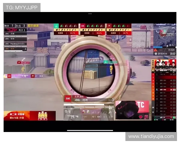 和平精英巨献：深入解析JDG战队的灵活战术与团队协作技巧