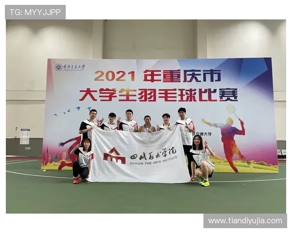 广州羽毛球队比赛经验深度对比分析与提升策略探讨